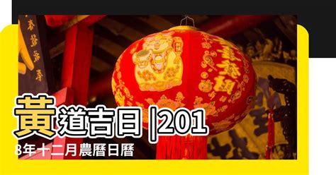 1985 農曆|1985年壹月農曆日曆,節氣,節日,黃道吉日,嫁娶擇日,農民曆